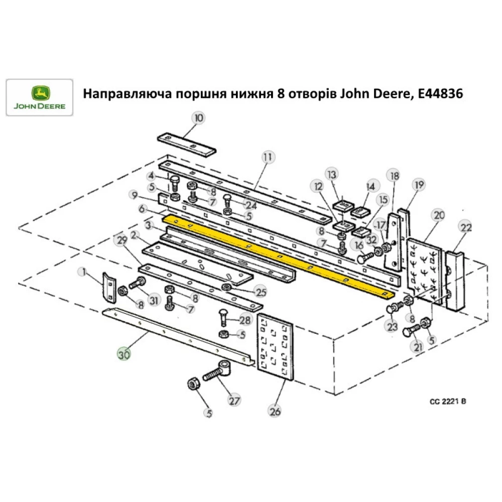 Напрямна поршня бічна 12 отворів 1650 мм John Deere, E42276