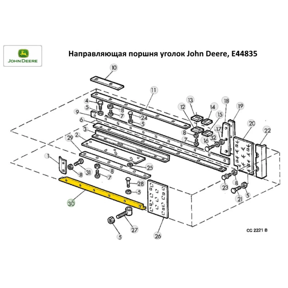 Направляющая поршня уголок 6 отверствий John Deere, E44835