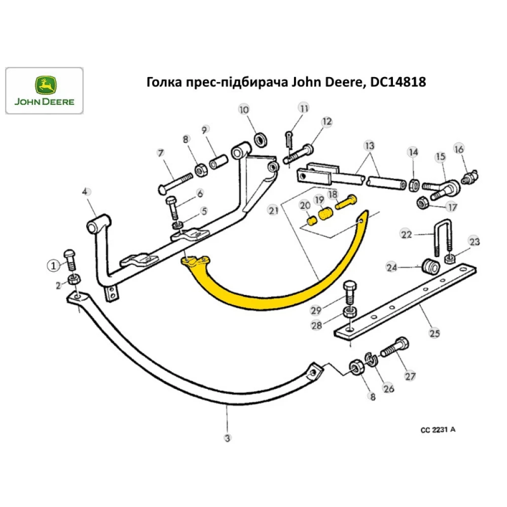 Голка прес-підбірника John Deere, DC14818