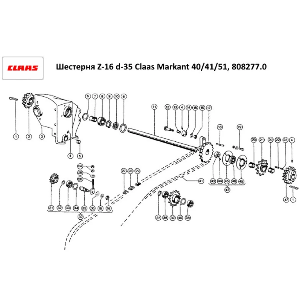 Шестірня Z-16 d-35 привода в“язального апарату Claas Markant 40/41/51, 808277.0
