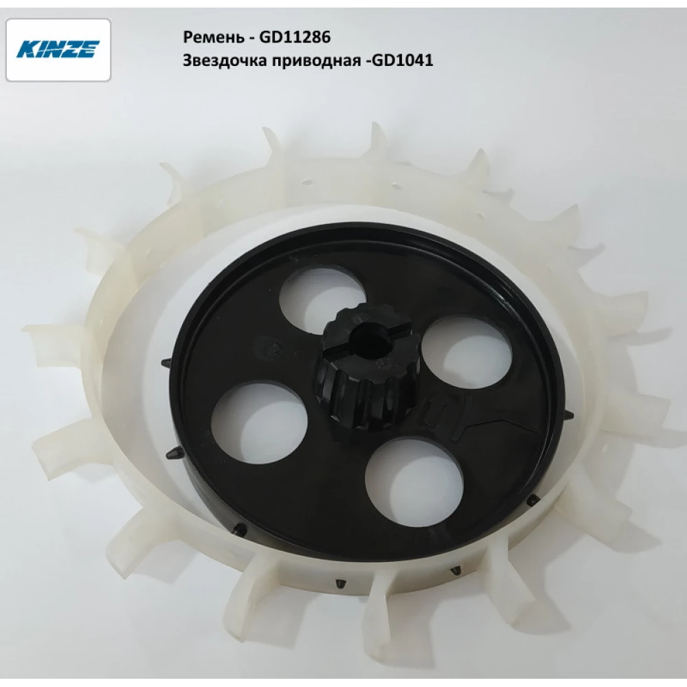 Ремінь висівного апарату Kinze, GD11286 GD1041, 817-171C, 343066, A67976, A65266