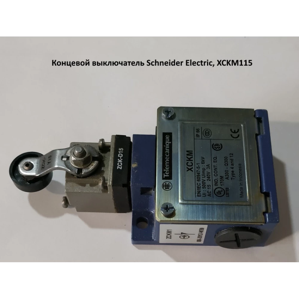 Кінцевий вимикач Schneider Electric, XCKM115