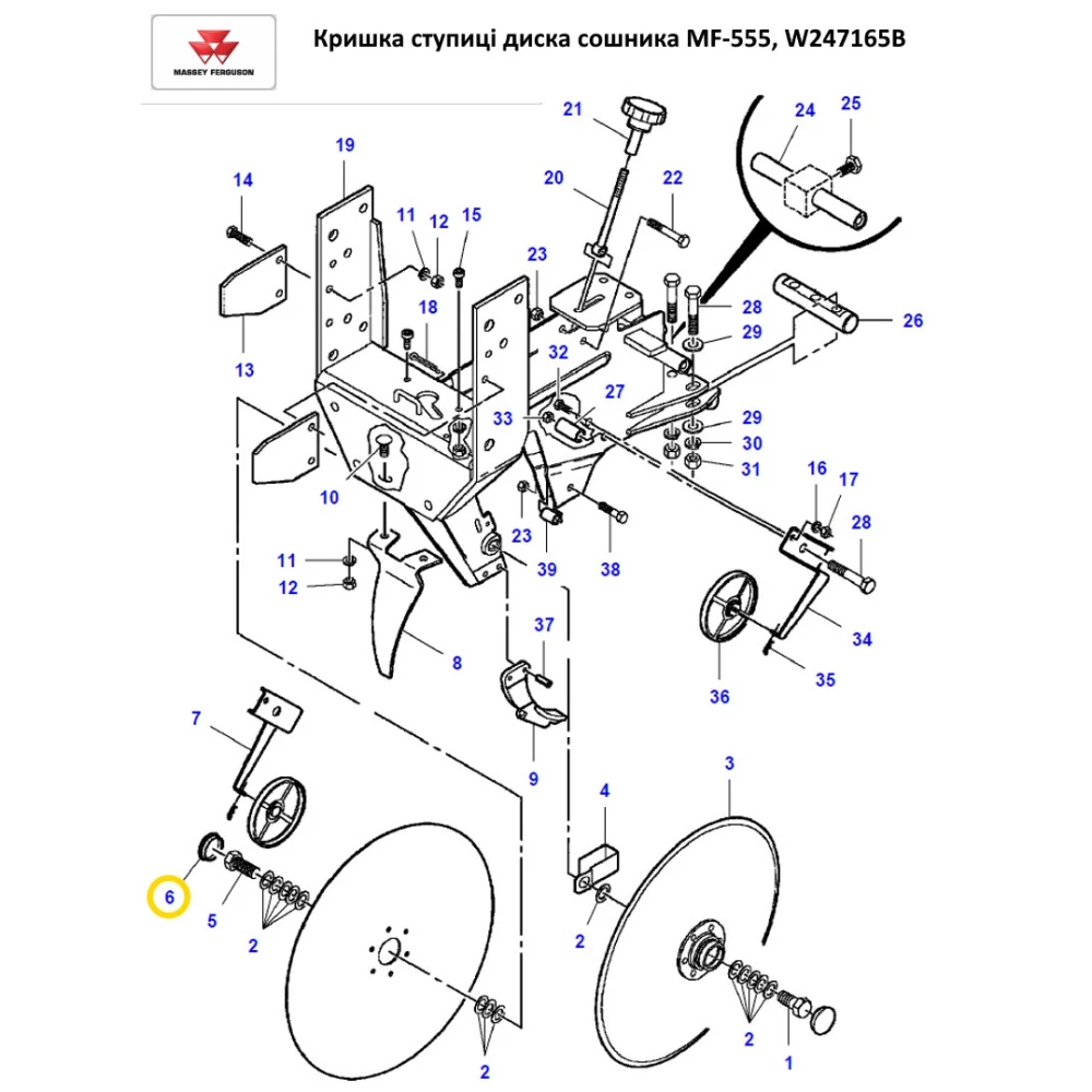 Кришка маточини диска-сушарка MF-555, W247165B