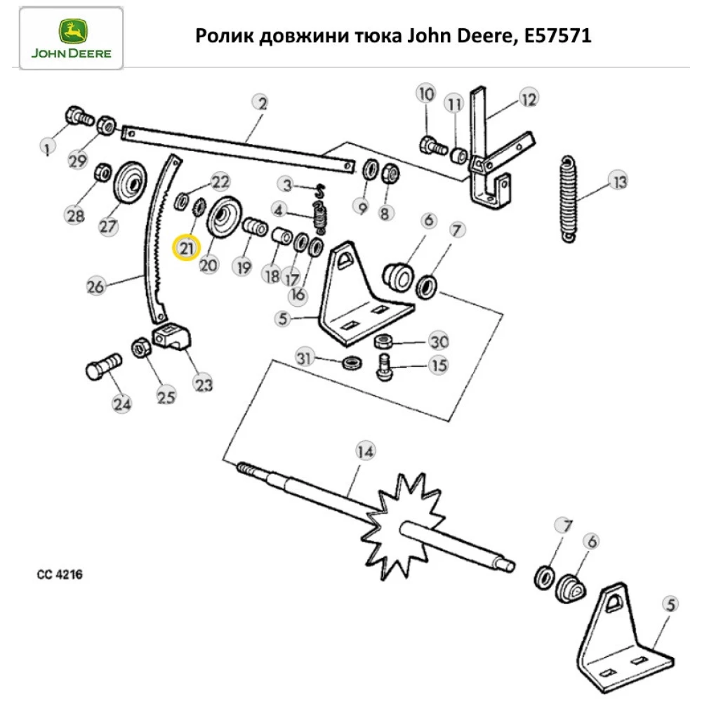 Ролик пресc-подборщика John Deere, E57571 