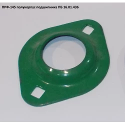 Напівкорпус підшипника ПРФ-180 ПБ 16.01.436 Напівкорпус підшипника ПРФ-180 ПБ 16.01.436