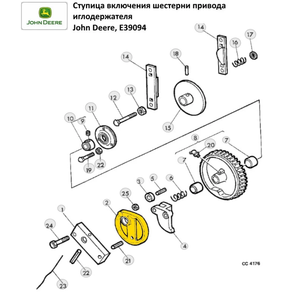 Ступица включения шестерни привода иглодержателя John Deere JD342, JD346, E39094