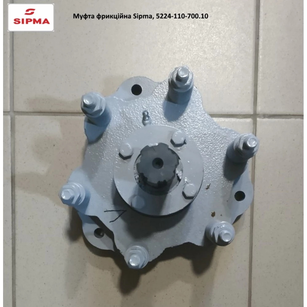 Муфта фрикційна Sipma, 5224-110-700.10