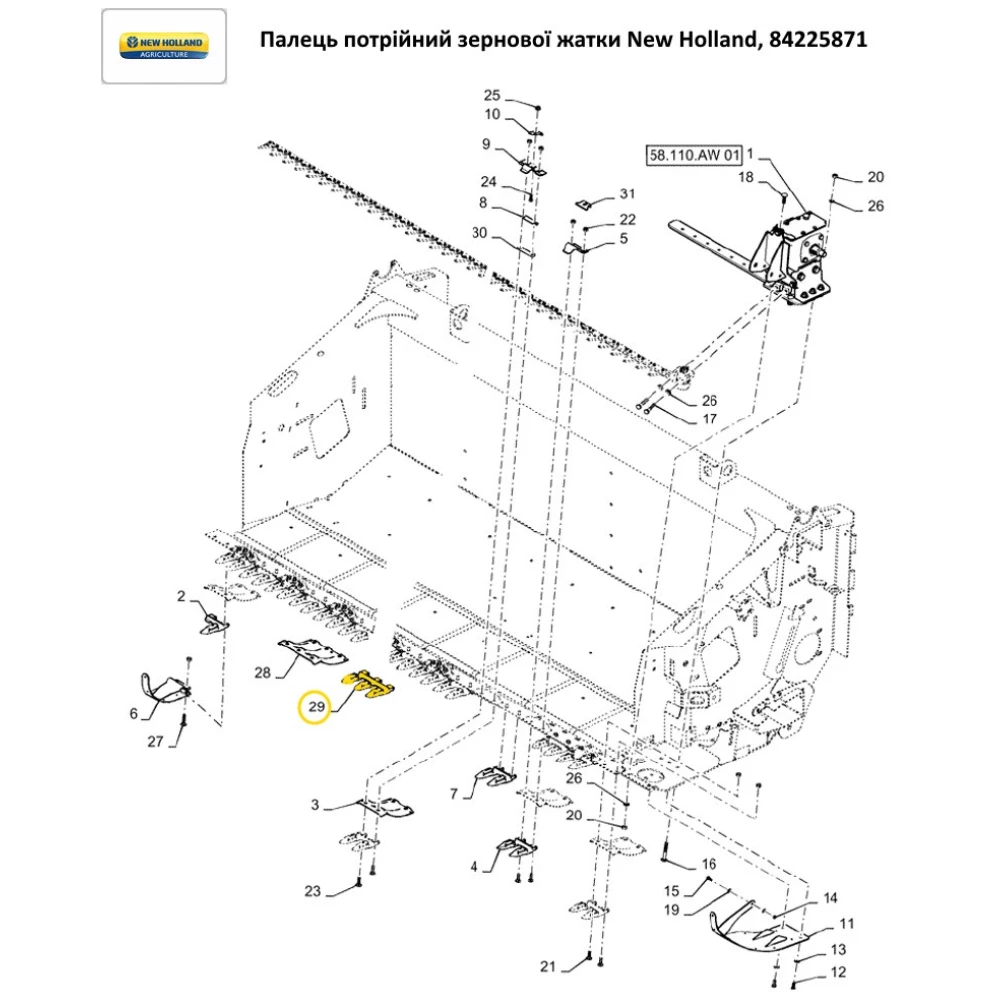 Палец тройной зерновой жатки New Holland 740CF, 84225871