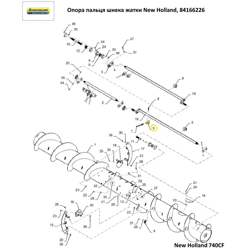 Опора пальца шнека жатки New Holland, Case, 84166226