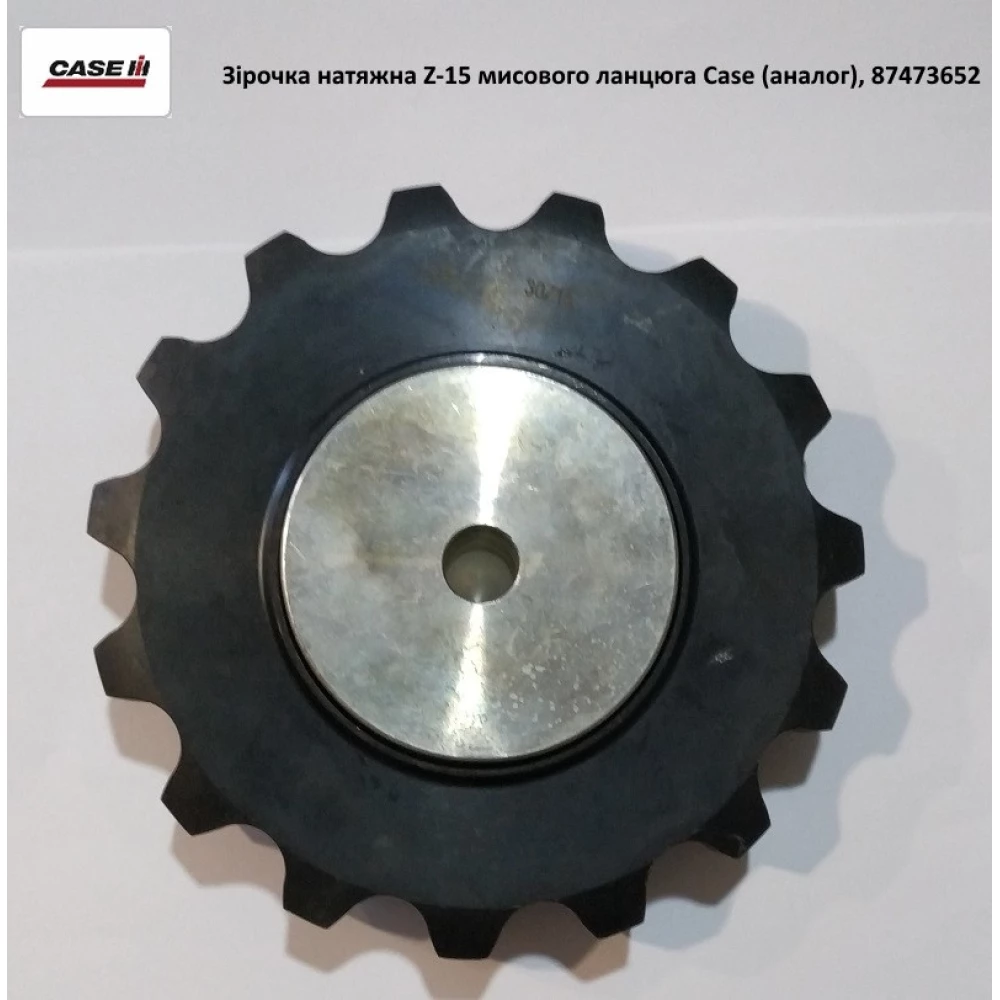 Звездочка натяжная Z-15 мысовой цепи Case (аналог), 87473652
