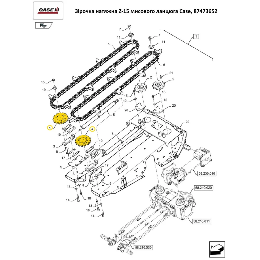 Звездочка натяжная Z-15 мысовой цепи Case (аналог), 87473652