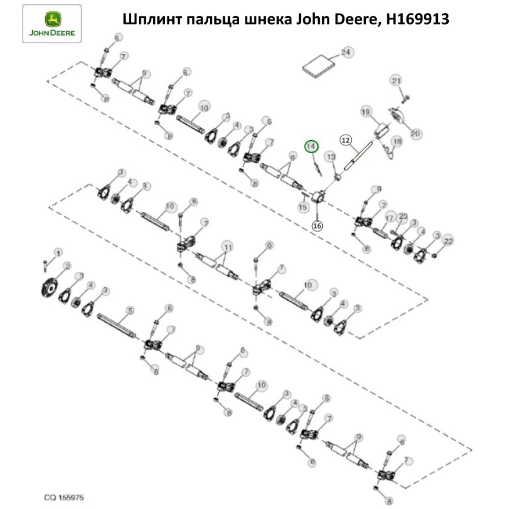 Шплинт пальца шнека John Deere, 28316