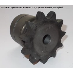 Зірочка Z = 11-3/4“ — 62,3 mm Geringhoff RD, 529060 Зірочка Z = 11-3/4“ — 62,3 mm Geringhoff RD, 529060