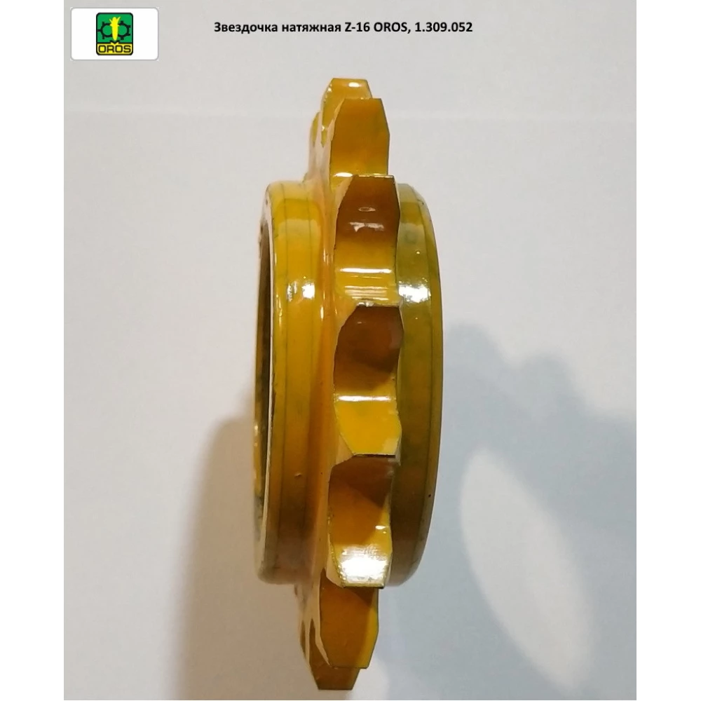 Звездочка натяжная Z-16 OROS, 1.309.052