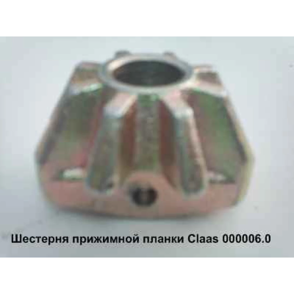 Захват шпагата Claas, 000081.1