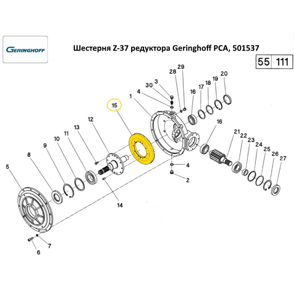 Шестерня Z-37 большого бокового редуктора Geringhoff PCA, 501537