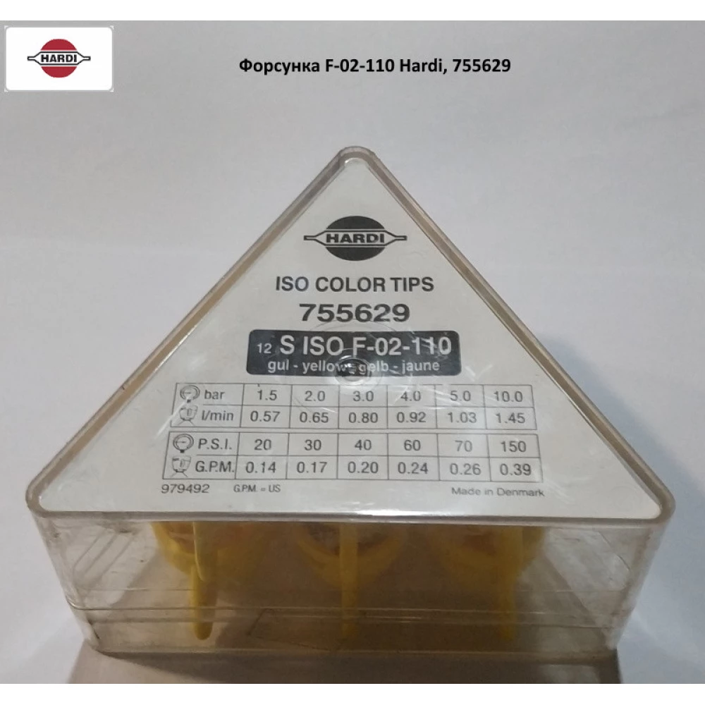 Форсунка F-02-110 Hardi, 755629
