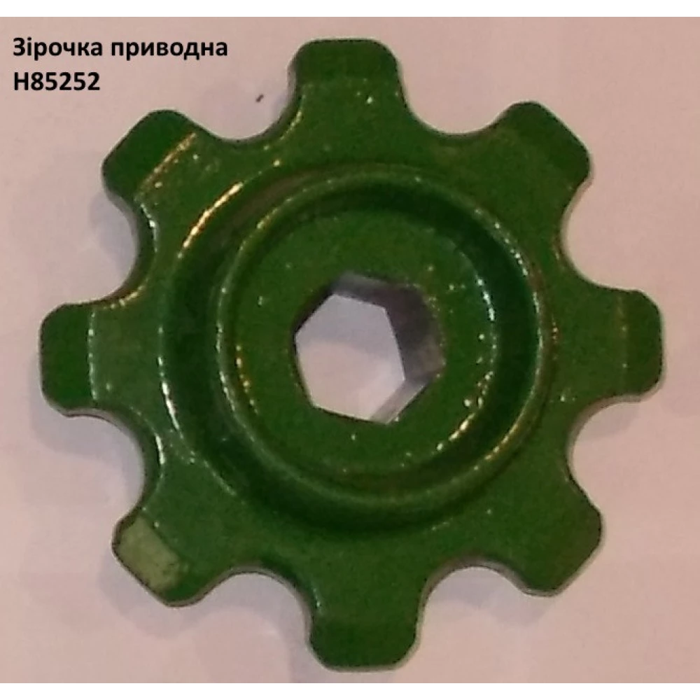 Зірочка приводна John Deere H85252