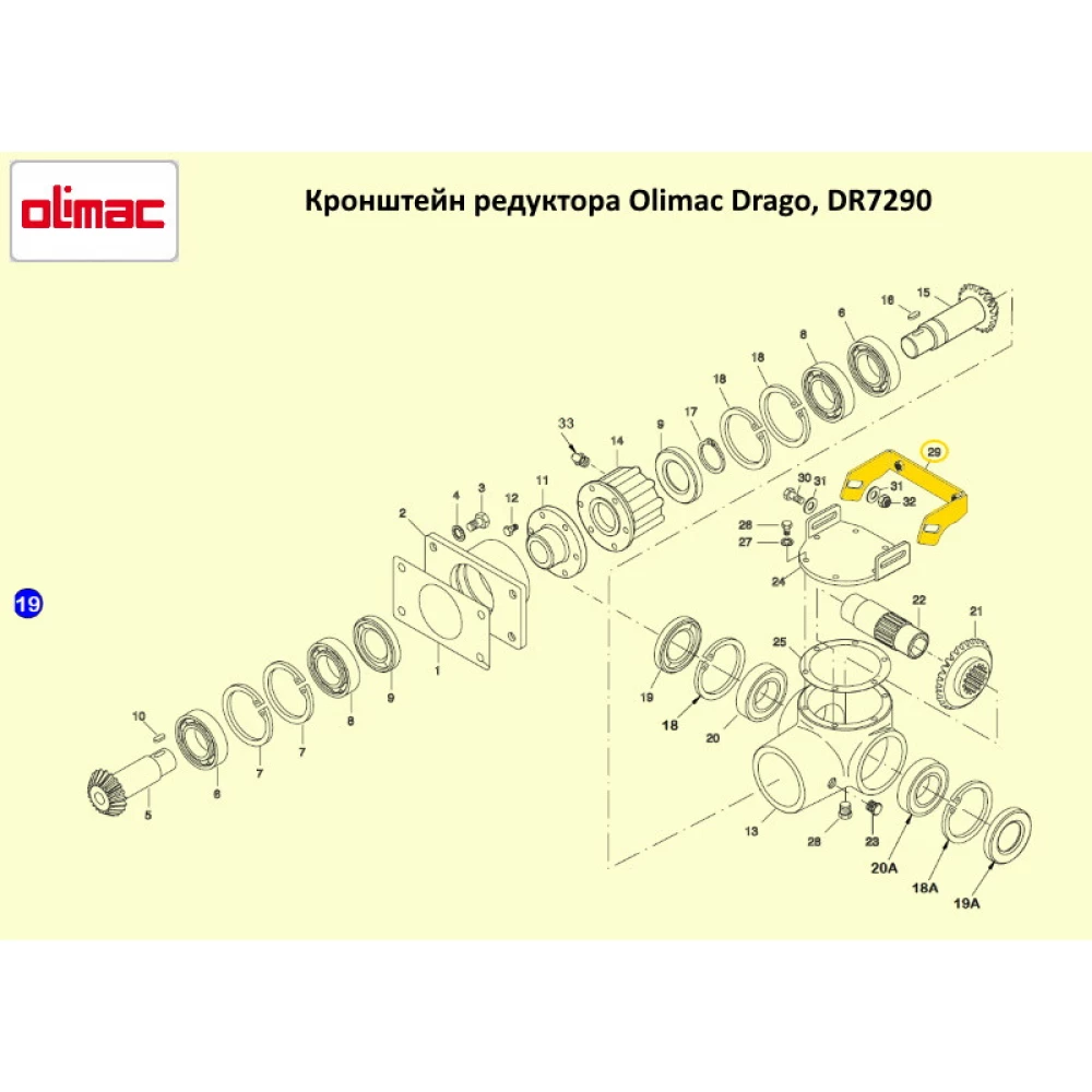 Кронштейн редуктора Olimac Drago, DR7290