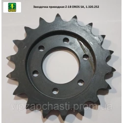 Зірочка приводна Z-18 OROS SA, 1.320.252