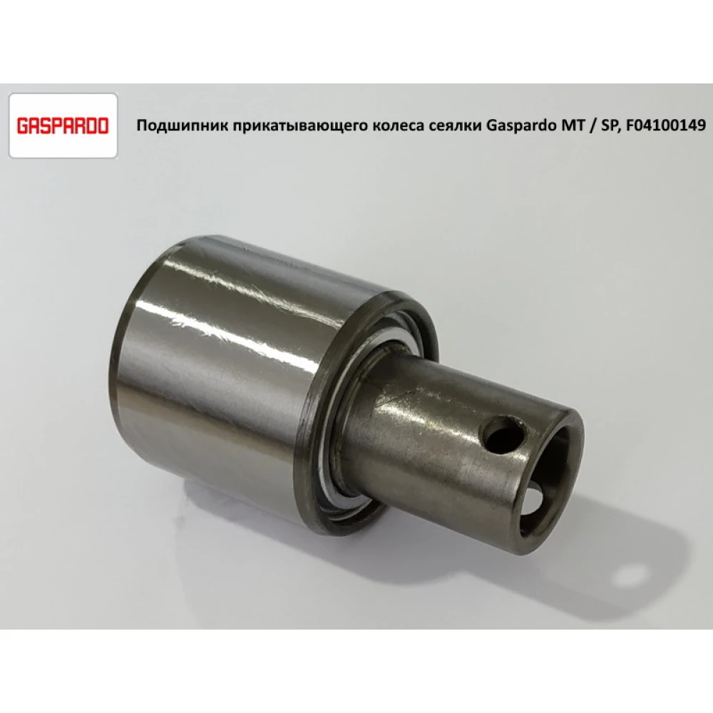 Підшипник прикочувального колеса d — 40 мм l — 72 мм сітківки Gaspardo MT / SP, F04100149