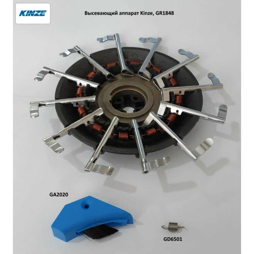 Пружина пальця висівного апарату Kinze, GD6501