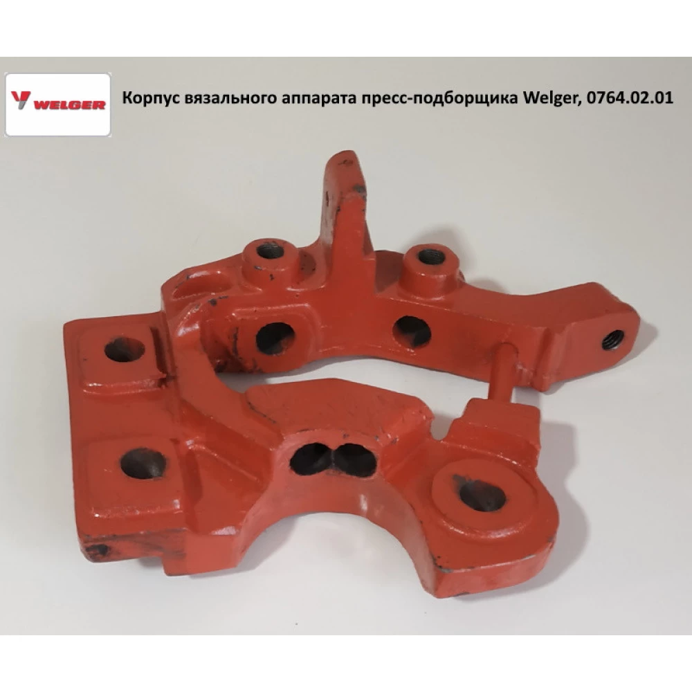 Корпус вязального аппарата AP12 Welger, 0764.02.01