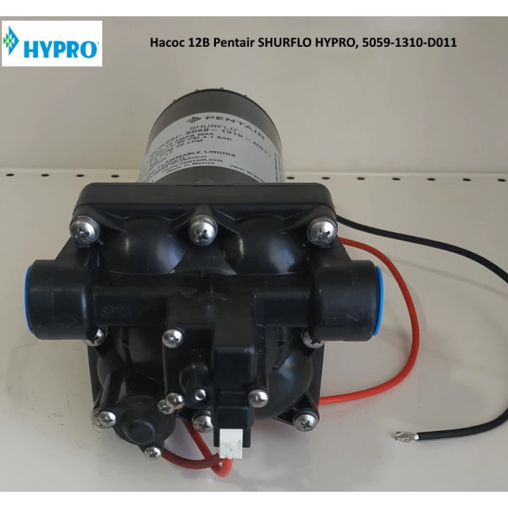 Насос 12В Pentair SHURFLO HYPRO, 5059-1310-D011