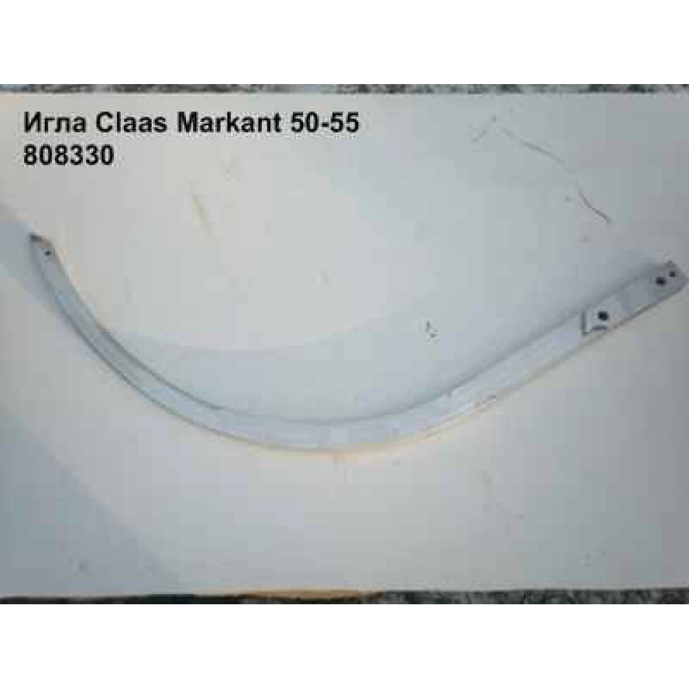 Голкотримач Claas Markant 50
