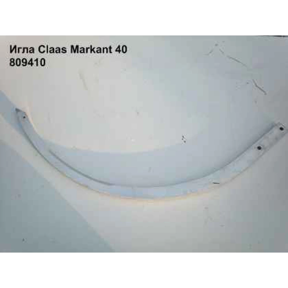 Голкотримач Claas Markant 50