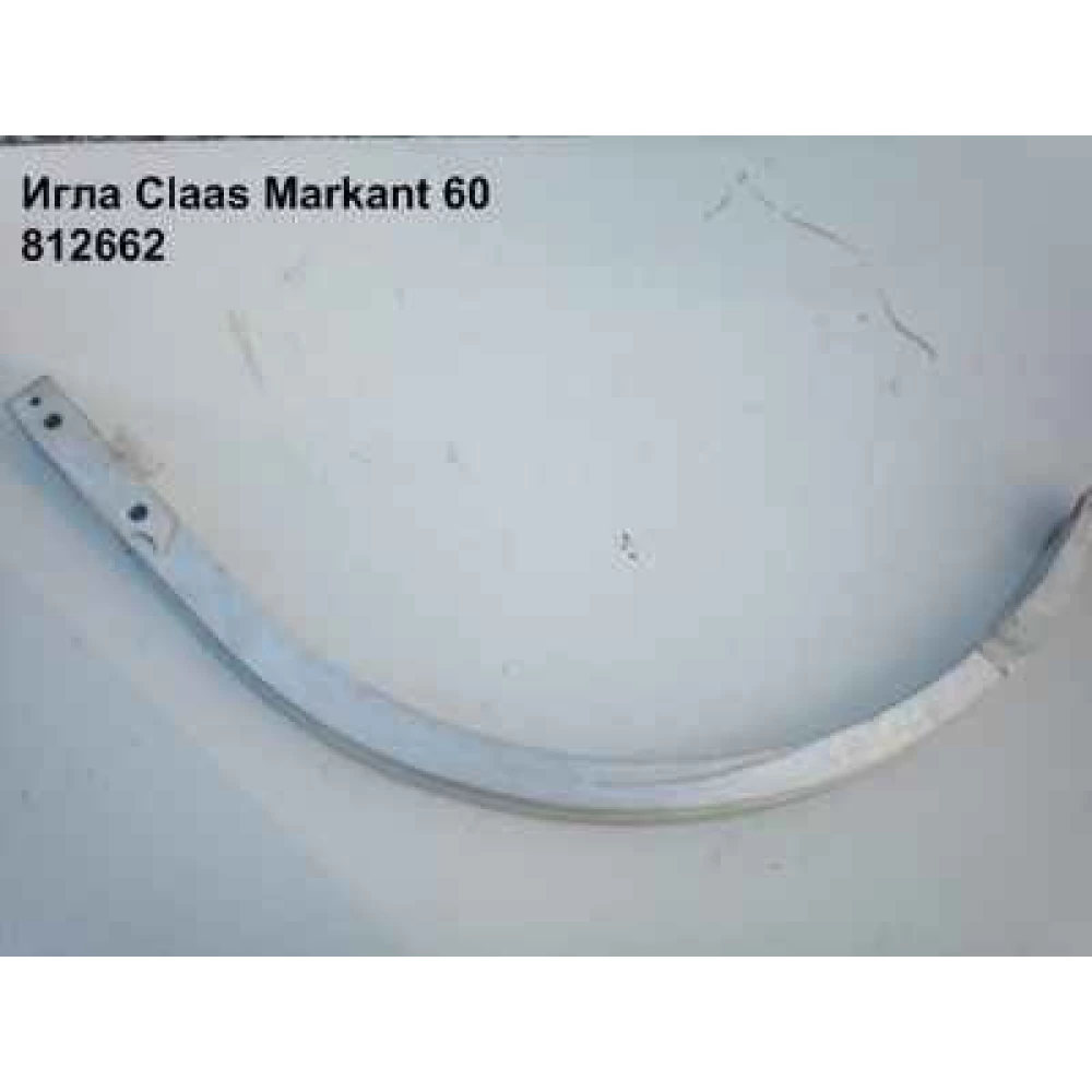 Голкотримач Claas Markant 50
