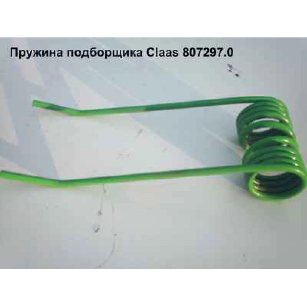 Скат Claas Markant