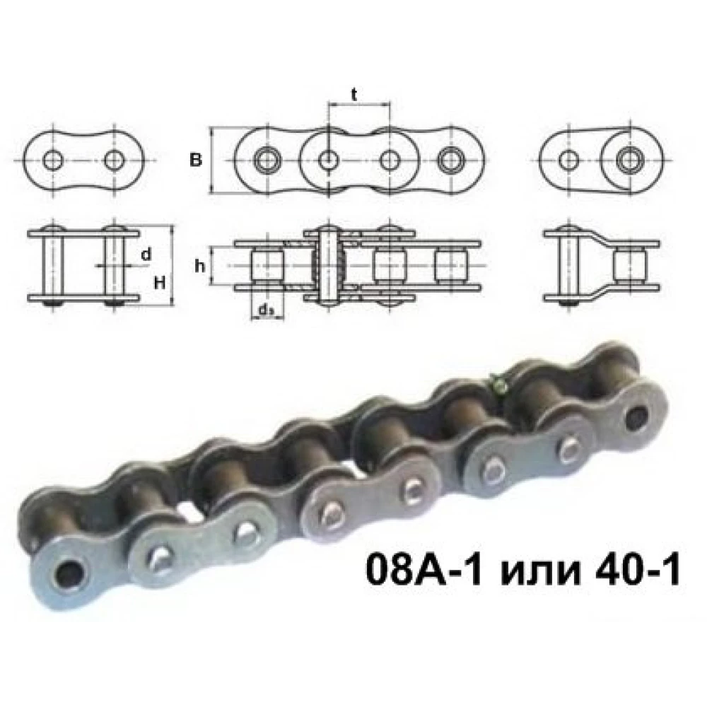 Цепь на сеялку John Deere A8640 (86 звена) 40-1