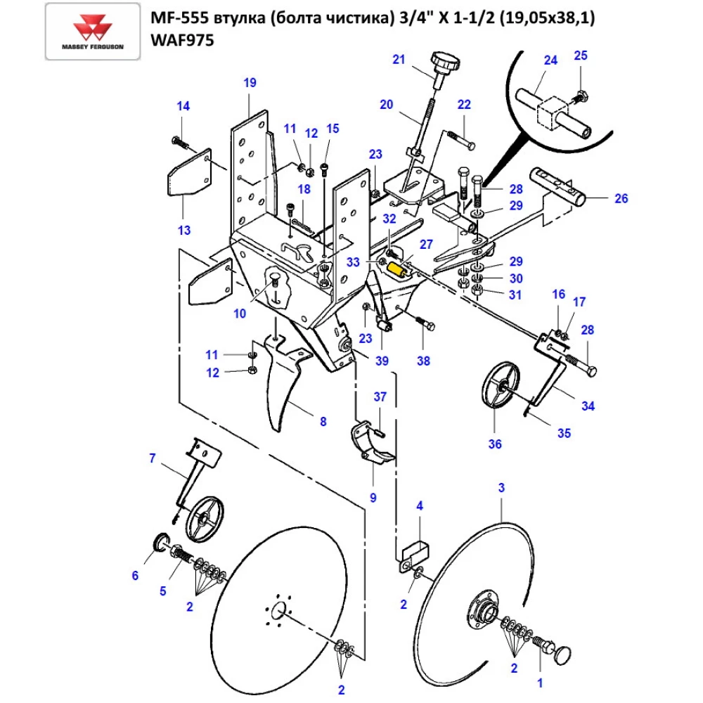 Втулка 19.05x38.1 Massey Ferguson WAF975