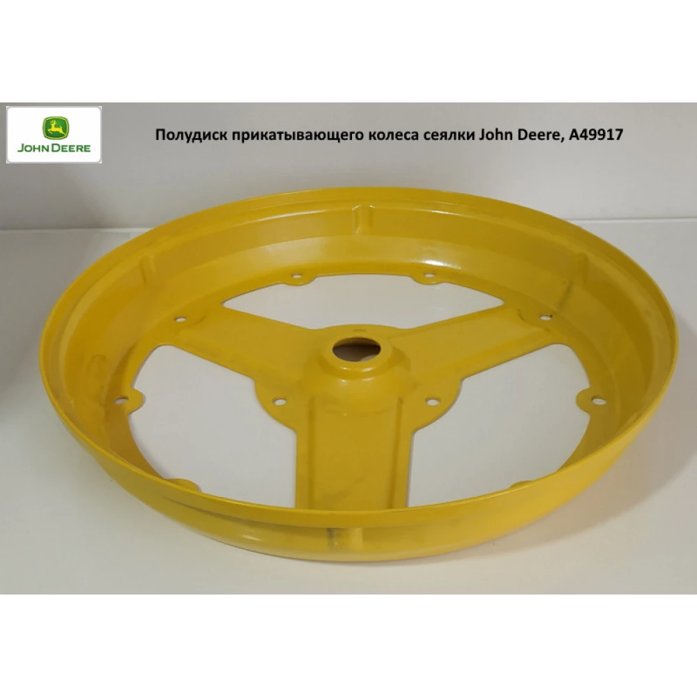 Колесо глибини в збор сівалки John Deere, AA86055