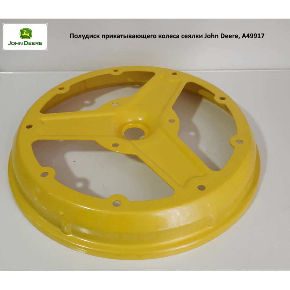 Колесо глибини в збор сівалки John Deere, AA66604