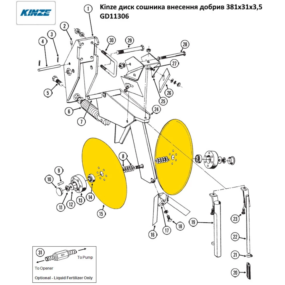Диск сошника висіваючого апарату 381х31х3,5 Kinze GD11306