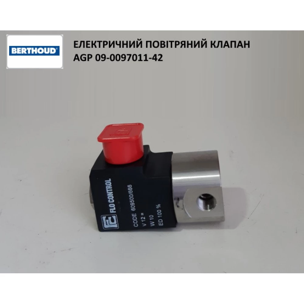 Електричний повітряний клапан AGP 09-0097011-42