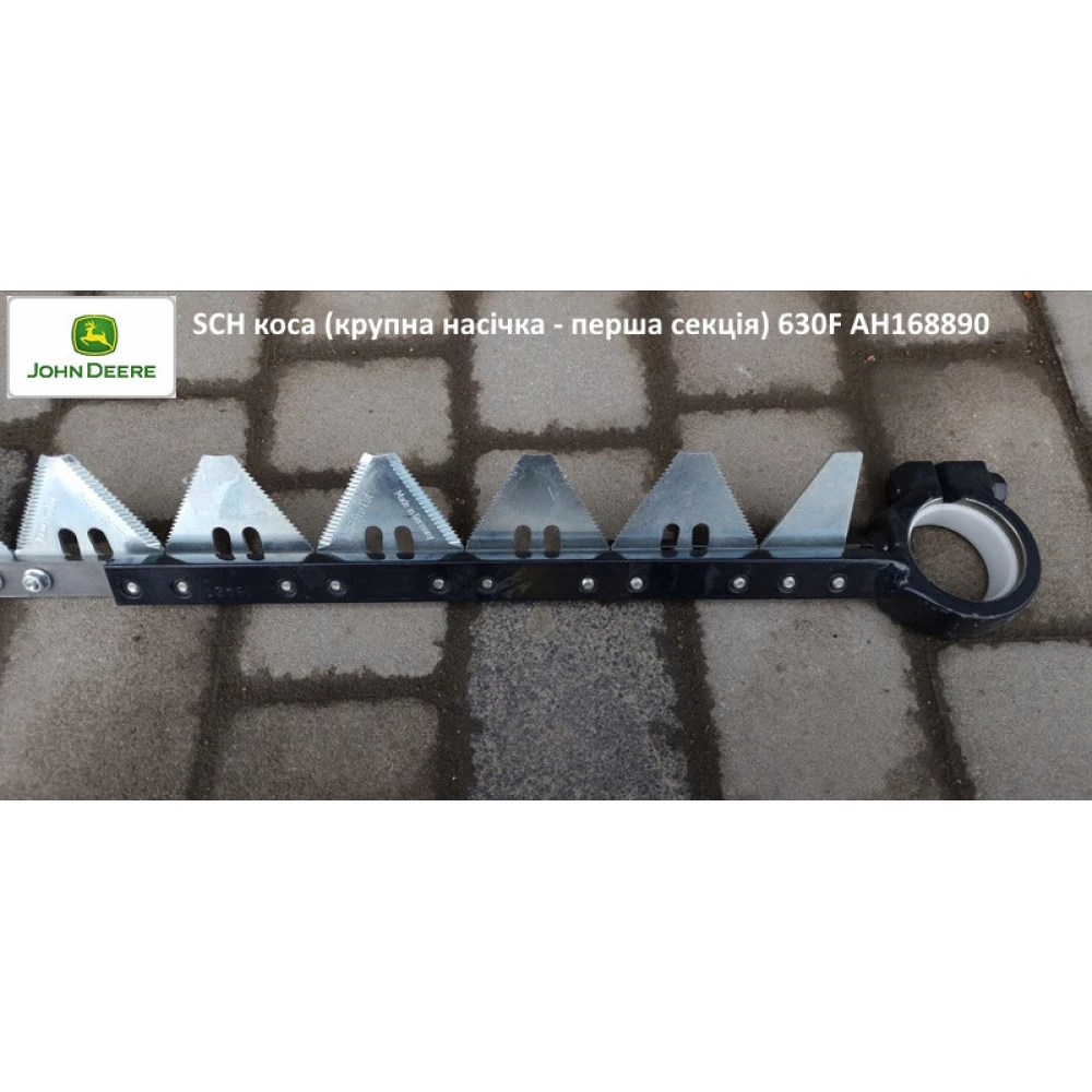 Коса жатки (перша частина) John Deere 630F AH168890